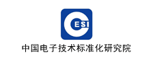 中国电子技术标准化研究院logo