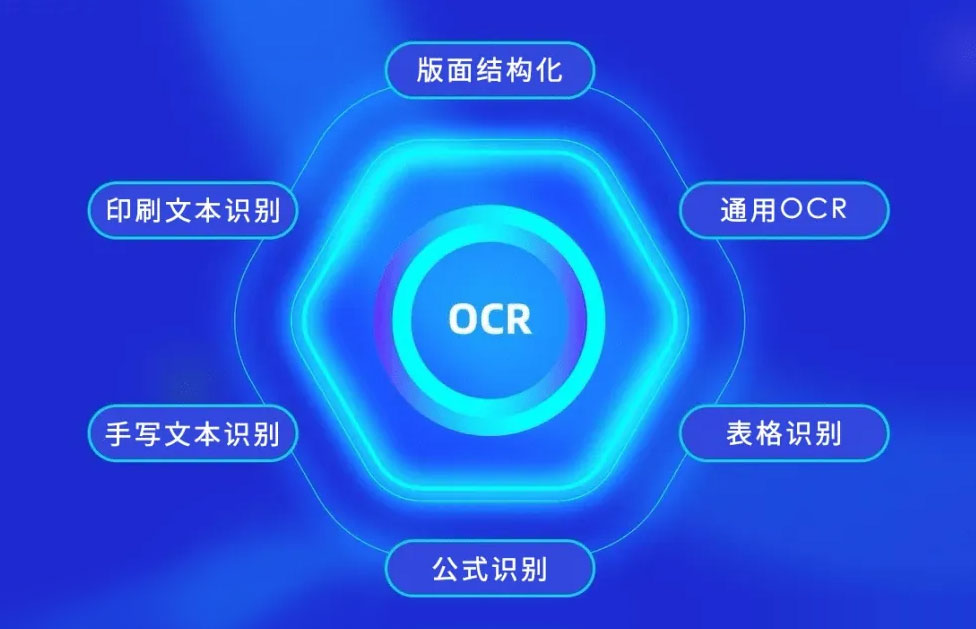 OCR标注3.jpg