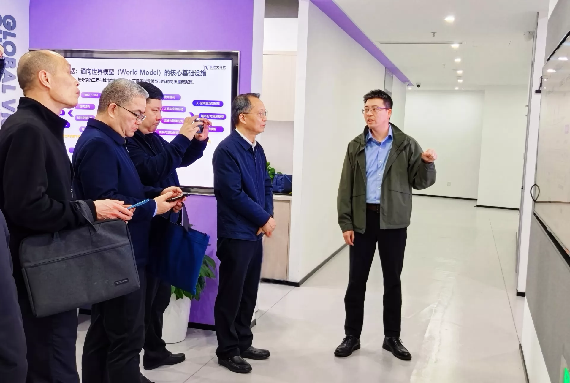 浙江省住建厅党组书记、厅长李跃旗一行到访景联文科技公司调研交流.webp