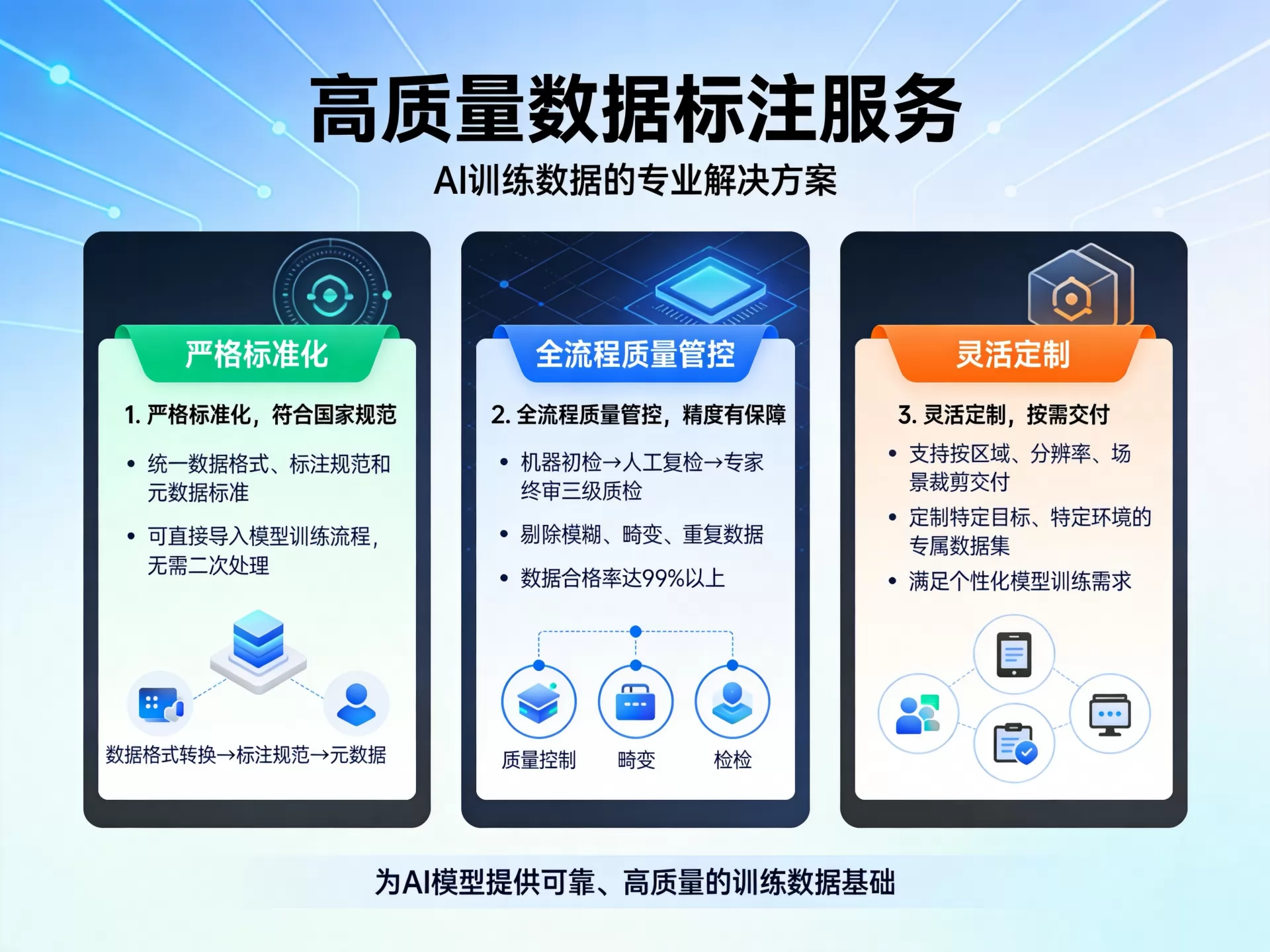 jg1(1).webp