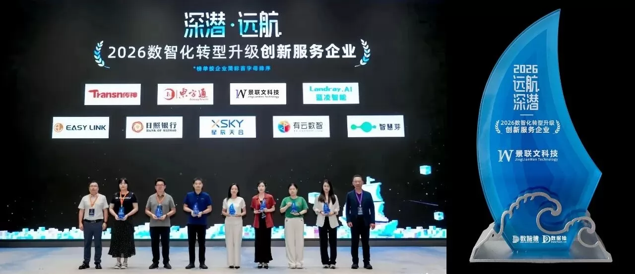 微信图片_2026-08-06_180606_531.webp