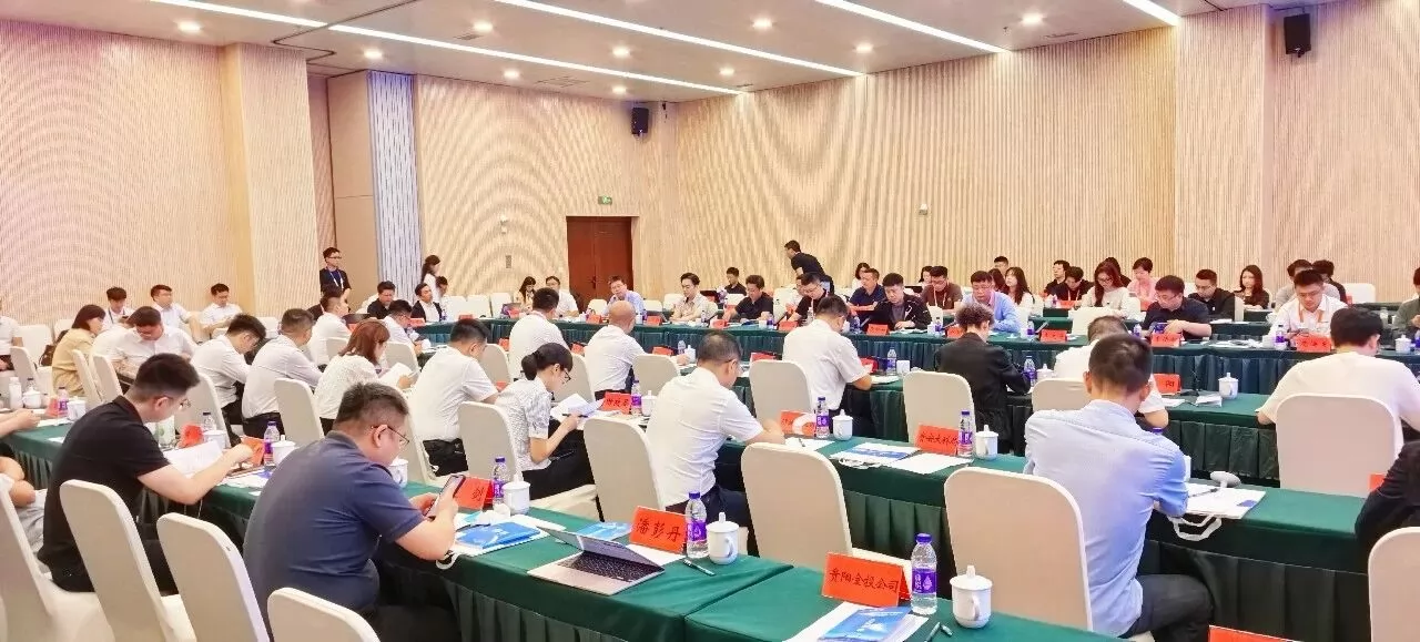 微信图片_2026-09-01_090534_870.webp