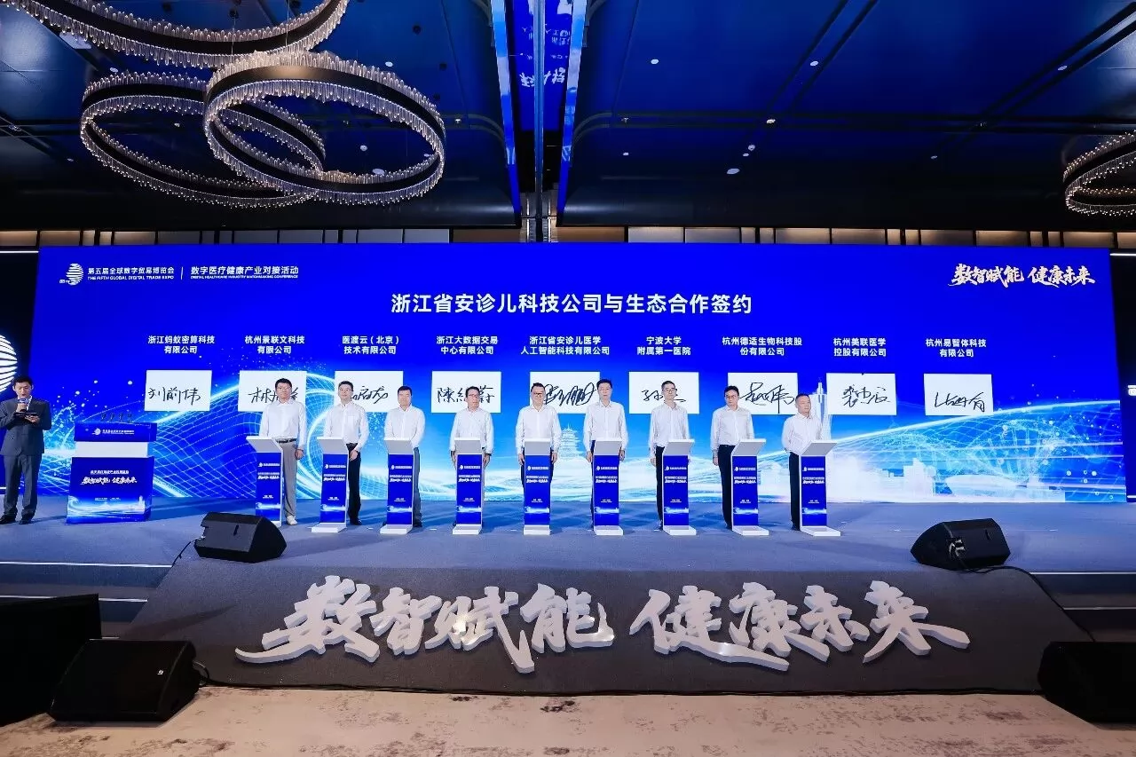 微信图片_2026-09-24_210533_965.webp