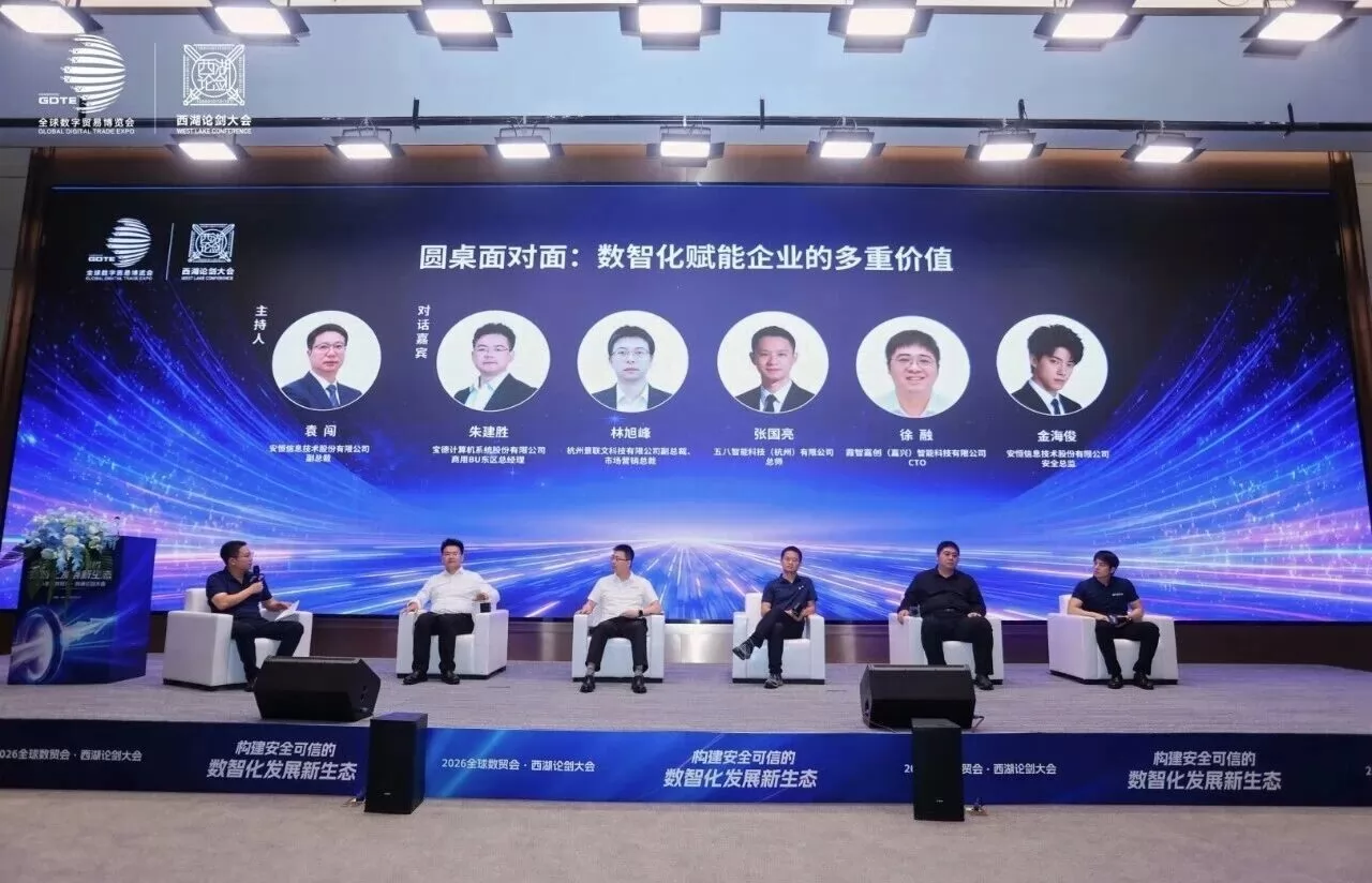 微信图片_2026-09-24_210803_101.webp