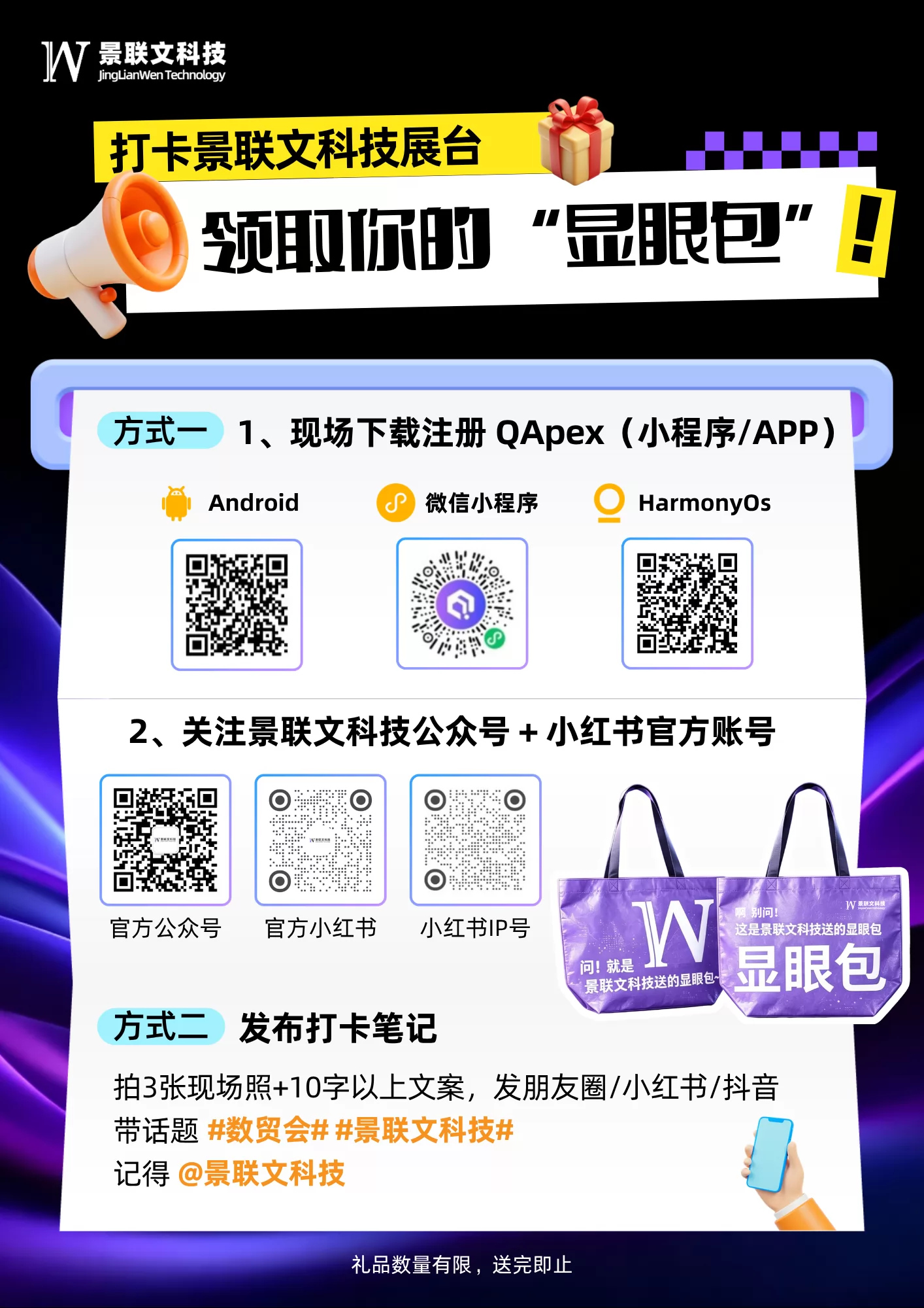 微信图片_2026-09-28_111027_746.webp
