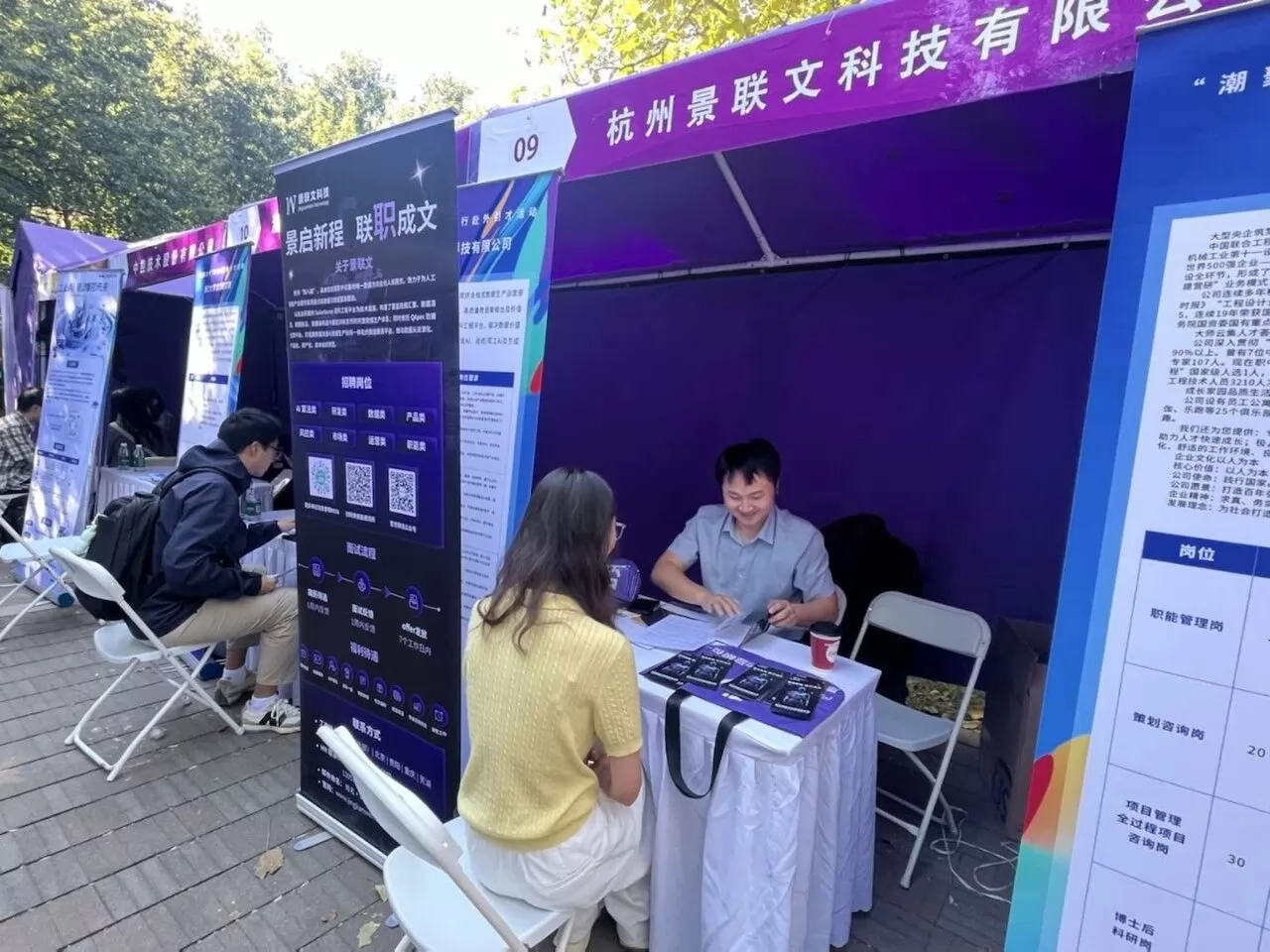 微信图片_2026-09-28_113027_355.webp 微信图片_2026-09-28_113027_355.webp