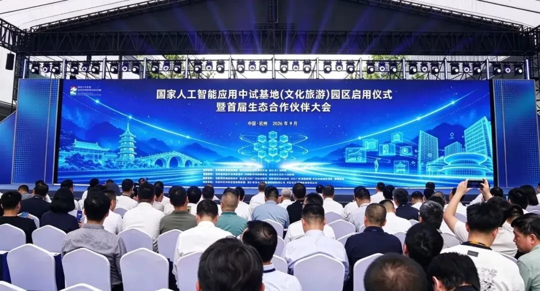 微信图片_2026-09-29_180447_912.webp 微信图片_2026-09-29_180447_912.webp