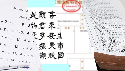 人工智能数据采集方法有哪几种（文本采集、图像采集、语音采集）