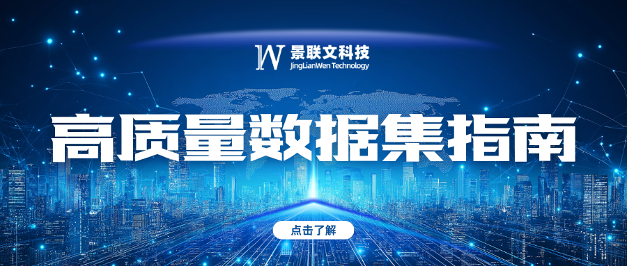 蓝白色商务简洁新闻资讯分享微信公众号封面 (21).png