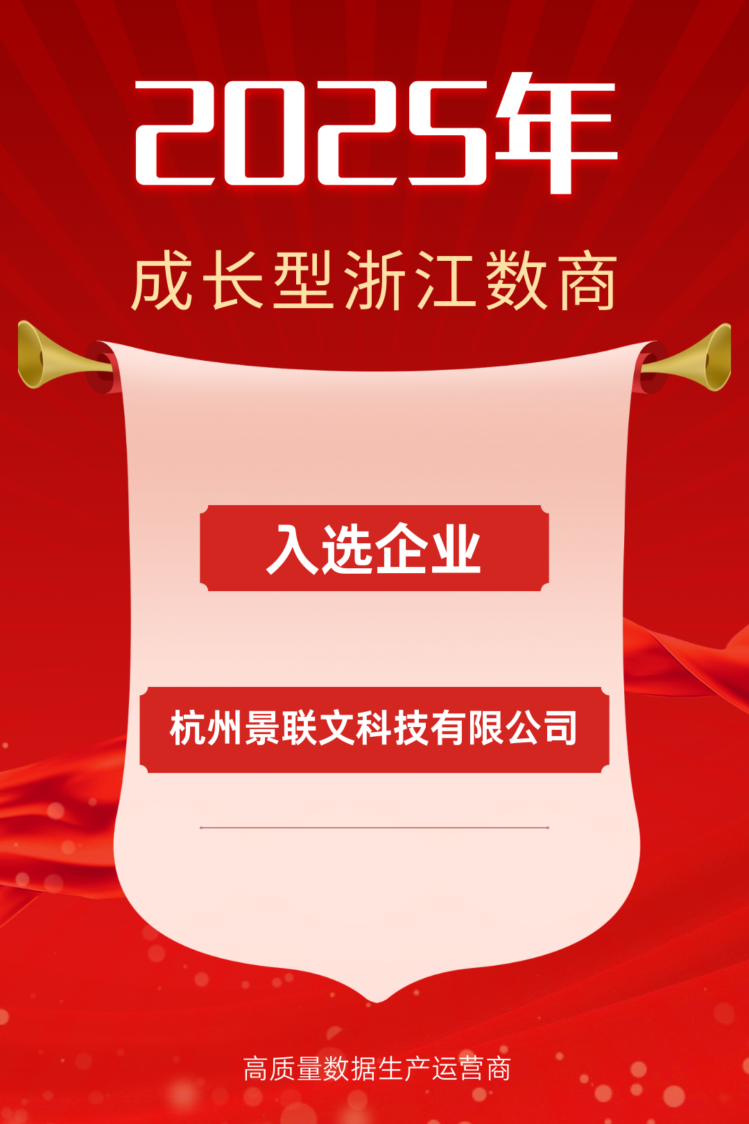 成长型数商.png